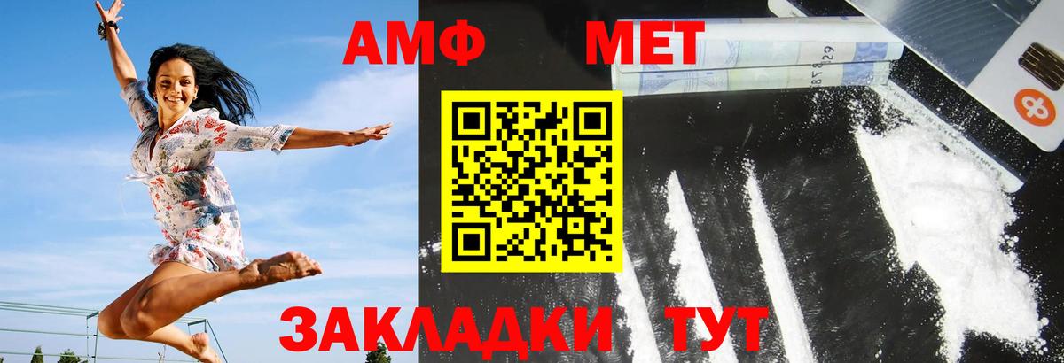 Amphetamine 98% Кызыл