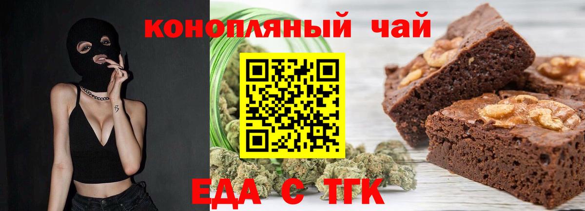 Canna-Cookies марихуана  Вход с VPN  Кызыл 