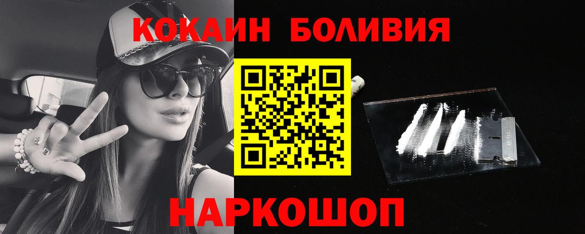 COCAIN Columbia Кызыл