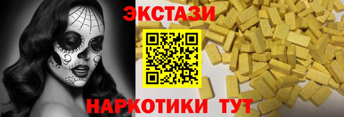 blacksprut зеркало  Ecstasy 250 мг  как найти наркотики  Вход с VPN  Ecstasy  Кызыл 