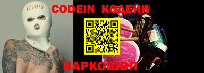 гидра Канаш