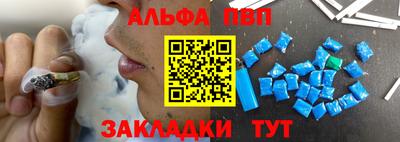 первитин Камышлов
