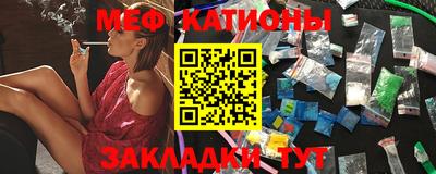 бошки Кандалакша