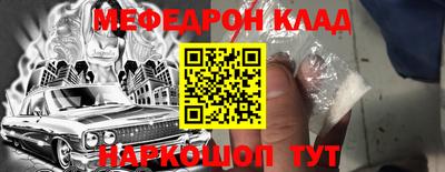 гидра Канаш