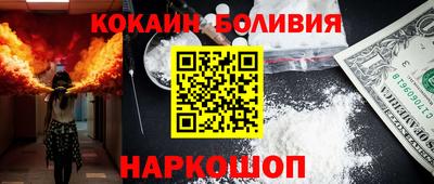 бошки Кандалакша