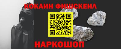 гидра Канаш