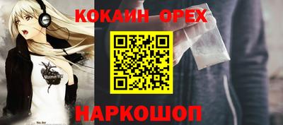 первитин Камышлов