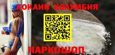 бошки Кандалакша