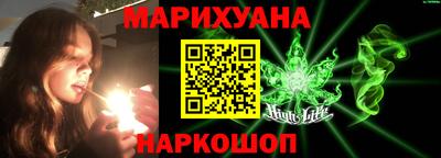 гидра Канаш