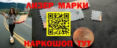 гидра Канаш
