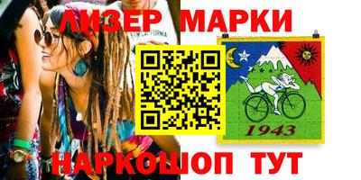гидра Канаш