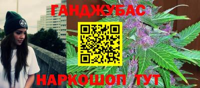 бошки Кандалакша
