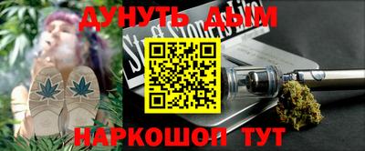 гидра Канаш
