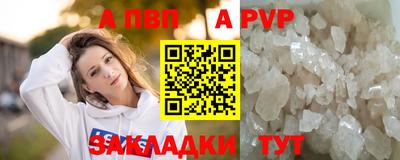 бошки Кандалакша