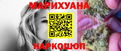 бошки Кандалакша