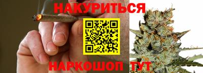 гидра Канаш
