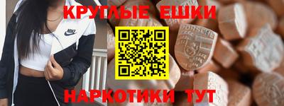 гидра Канаш
