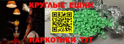 первитин Камышлов