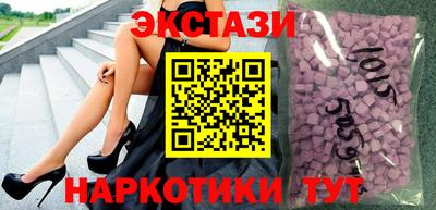 гидра Канаш