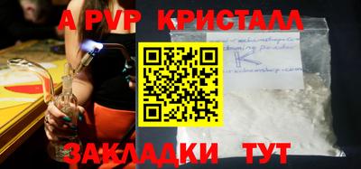 бошки Кандалакша