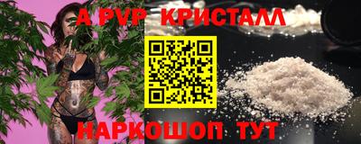 бошки Кандалакша