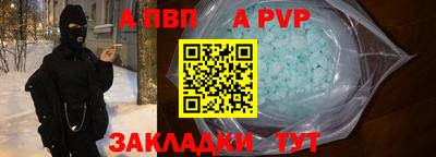 бошки Кандалакша