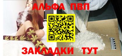 первитин Камышлов