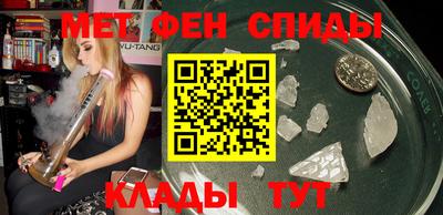 гидра Канаш