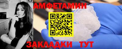 гидра Канаш