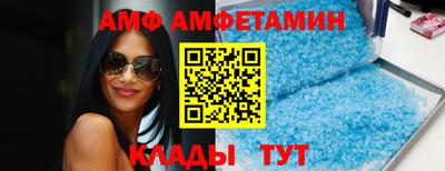бошки Кандалакша