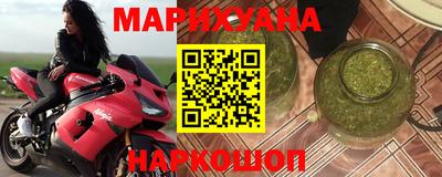 бошки Кандалакша