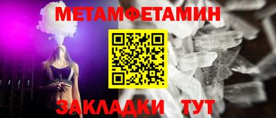 бошки Кандалакша