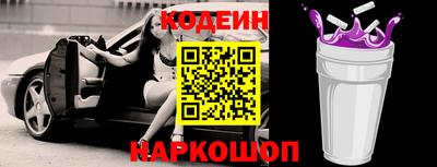 гидра Канаш