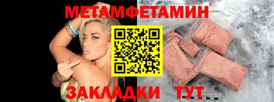бошки Кандалакша