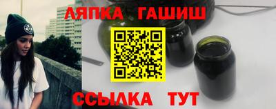 бошки Кандалакша