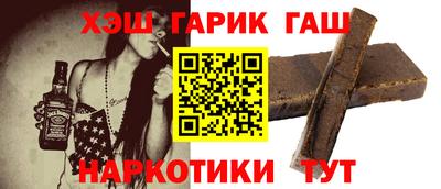 гидра Канаш