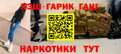 первитин Камышлов