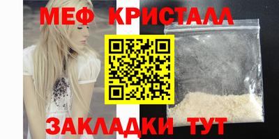 первитин Камышлов