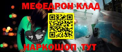 бошки Кандалакша