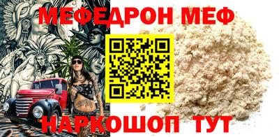 первитин Камышлов