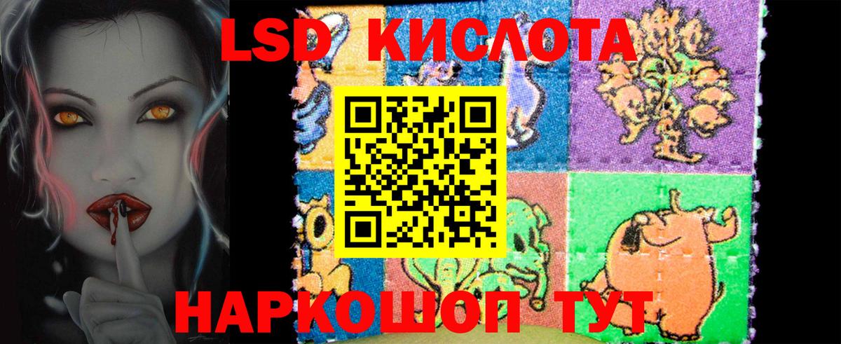 omg как зайти  Лсд 25 экстази ecstasy  Вход с VPN  Кызыл  ЛСД экстази ecstasy 