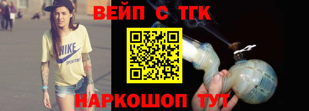 ТГК Wax  Вход с VPN  MEGA как войти  Кызыл 