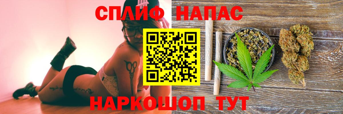 МАРИХУАНА планчик Кызыл